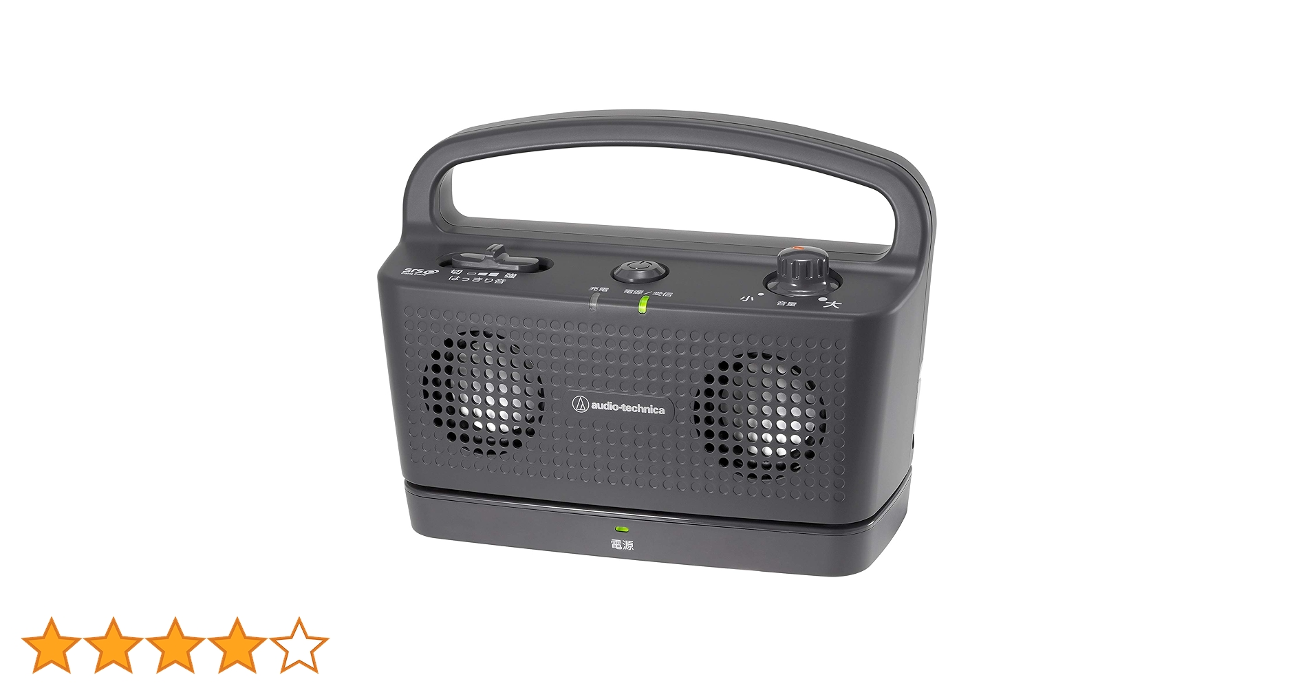 Amazon.co.jp: オーディオテクニカ 手元スピーカー テレビ用 2.4GHz